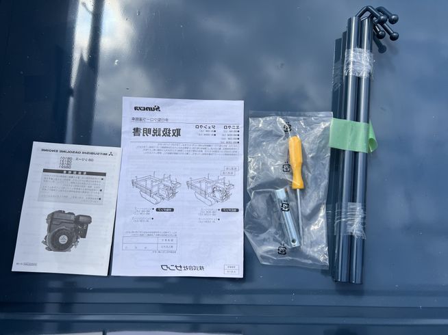 運搬機 MB-10DM新品展示品限定1台！！ 写真６