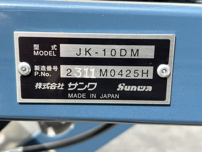 運搬機 MB-10DM新品展示品限定1台！！ 写真７