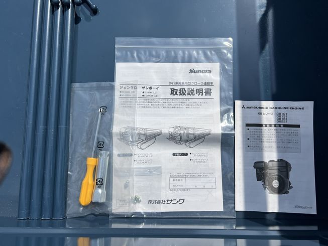 運搬機 JK-100DM新品展示品限定1台！！ 写真６