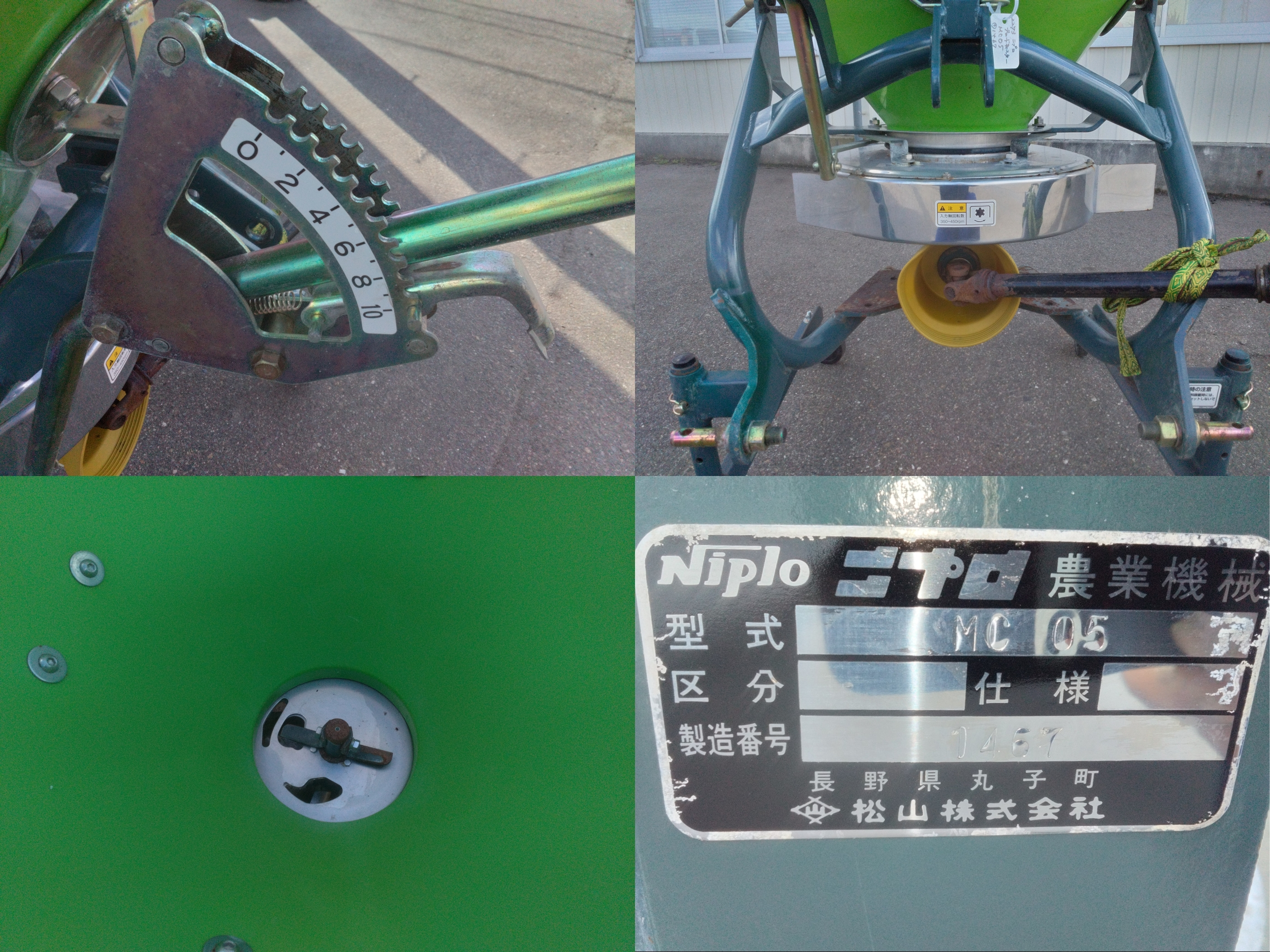 ブロードキャスター MC05　上越〇 写真４