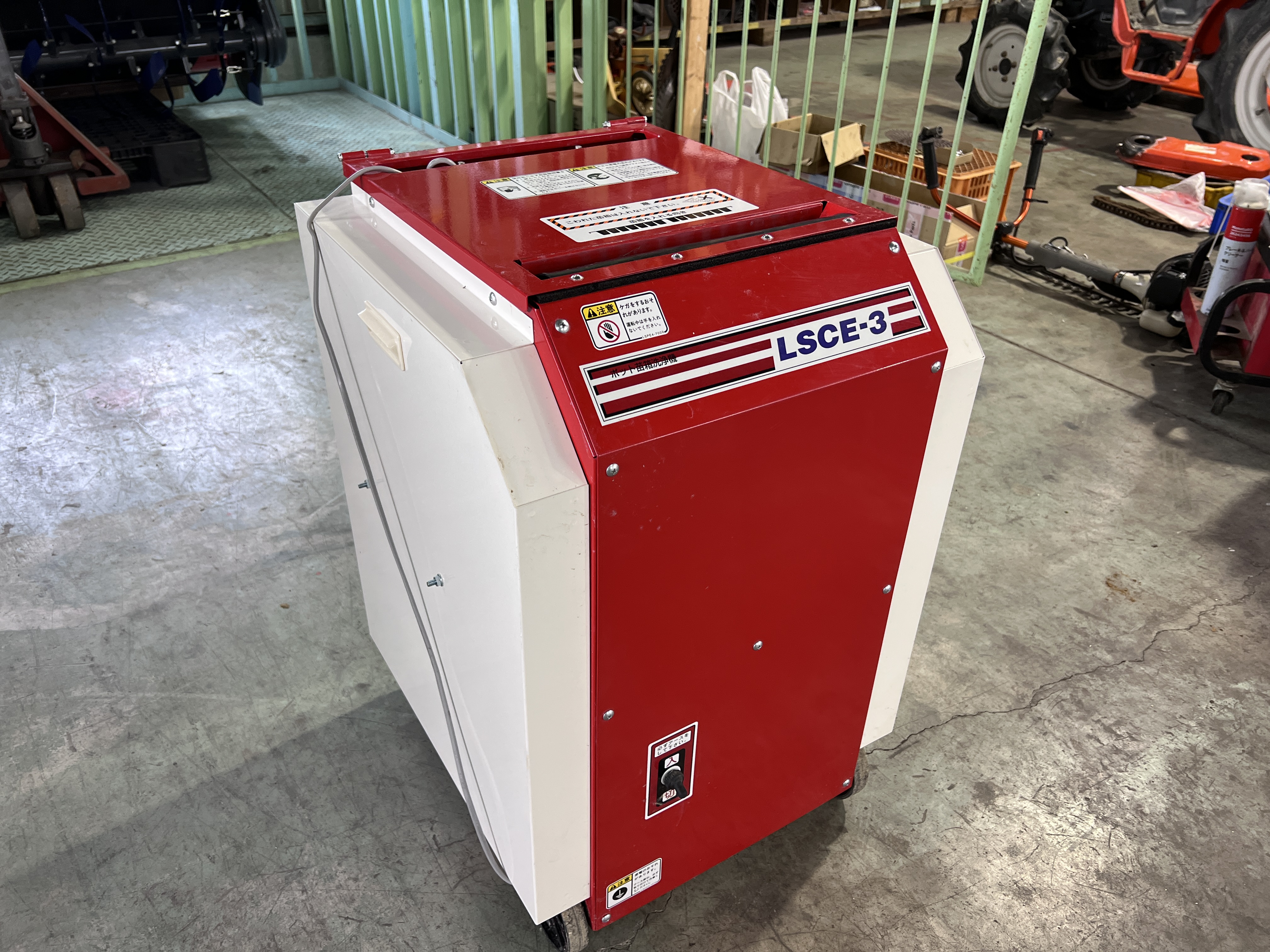 みのる産業 洗浄機 写真