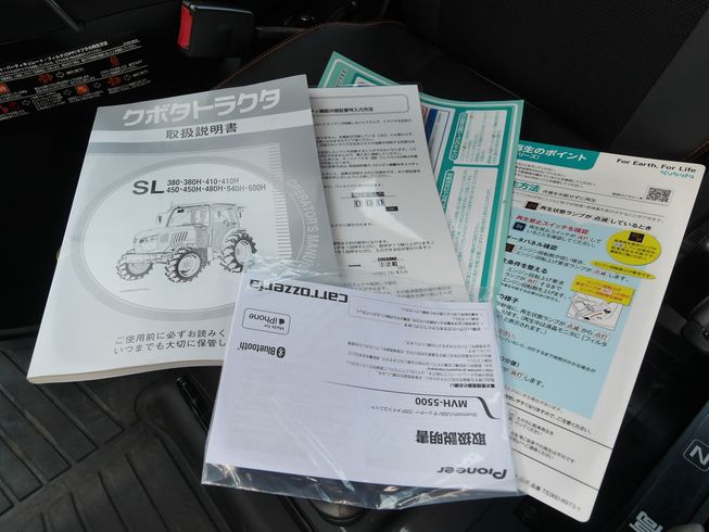 トラクター SL450 写真12