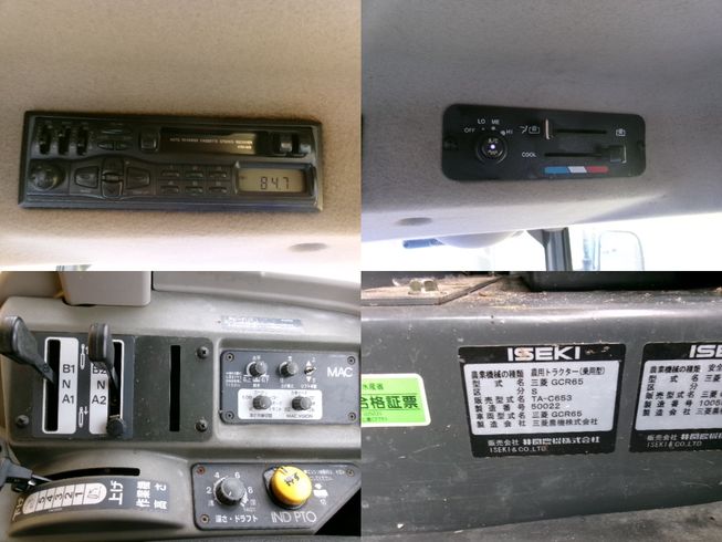 トラクター TA-C653(本体のみ)　新潟●〇 写真９