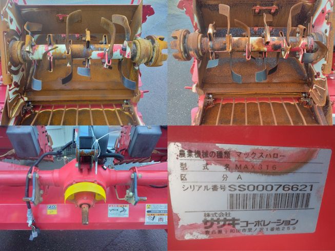 ハロー  MAX316-A　上越〇 写真５