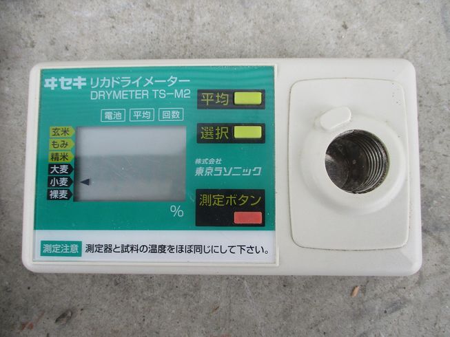 米麦水分測定器 TS-M2 写真２