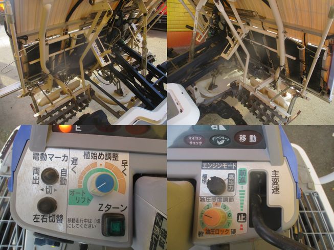 田植機 PZ53HVRL　新潟■○ 写真６
