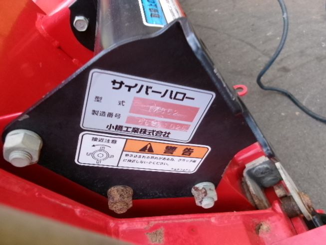 ハロー TX352　新潟■○ 写真８