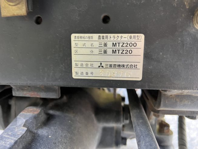 トラクター MTZ20 写真10