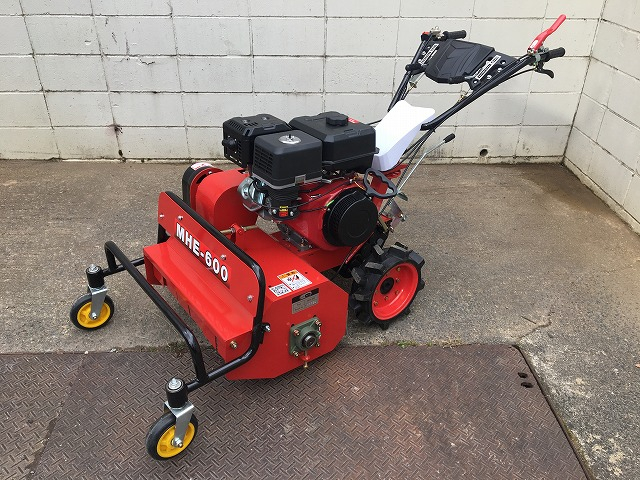 草刈機 新品 自走式草刈機 MHE-600D 写真２