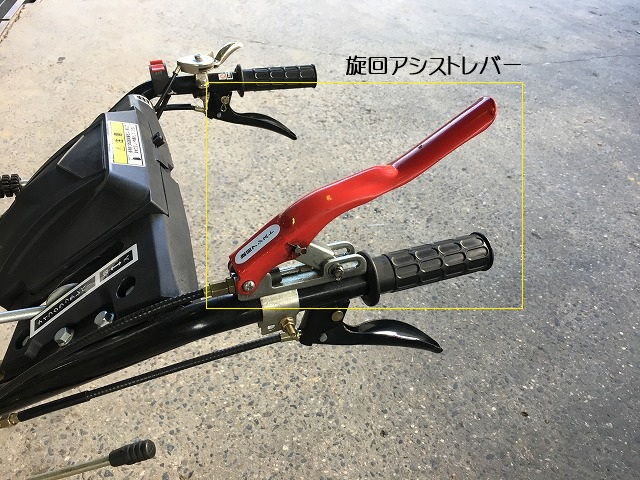 草刈機 新品 自走式草刈機 MHE-600D 写真８