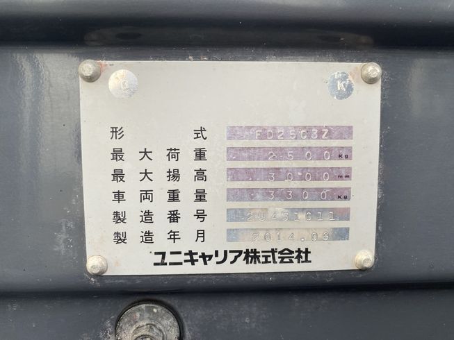 フォークリフト FD25C3Z 写真７