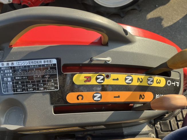 トラクター EG220 写真６