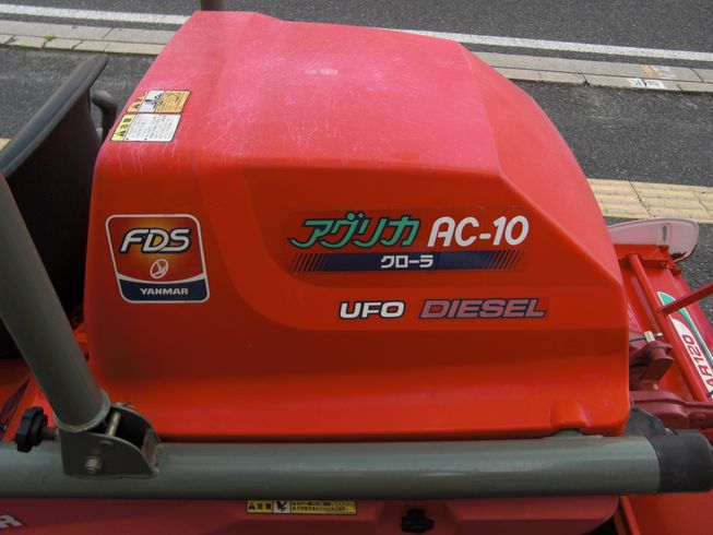 トラクター AC-10　アグリカフルクローラトラクタ 写真11