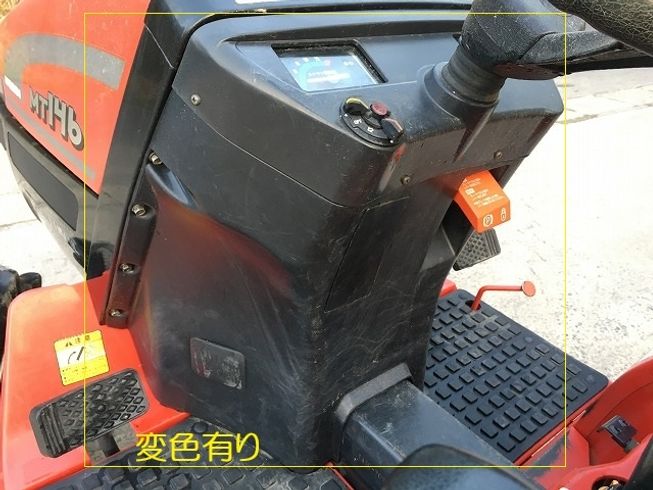 トラクター MT146　新品ハンマーナイフモアMK125付 写真12