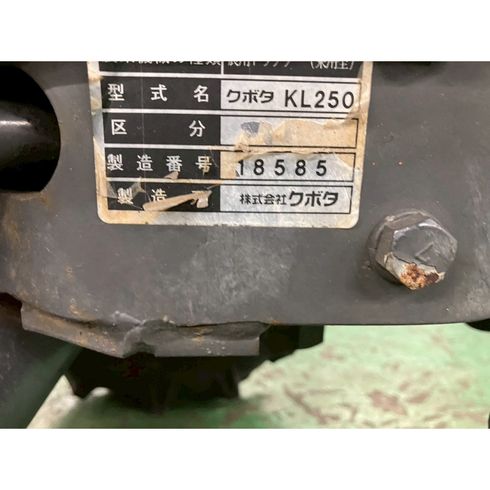 トラクター KL250 写真12