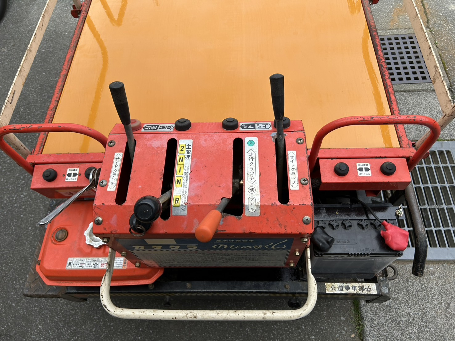 高所作業車 KL280E 写真５