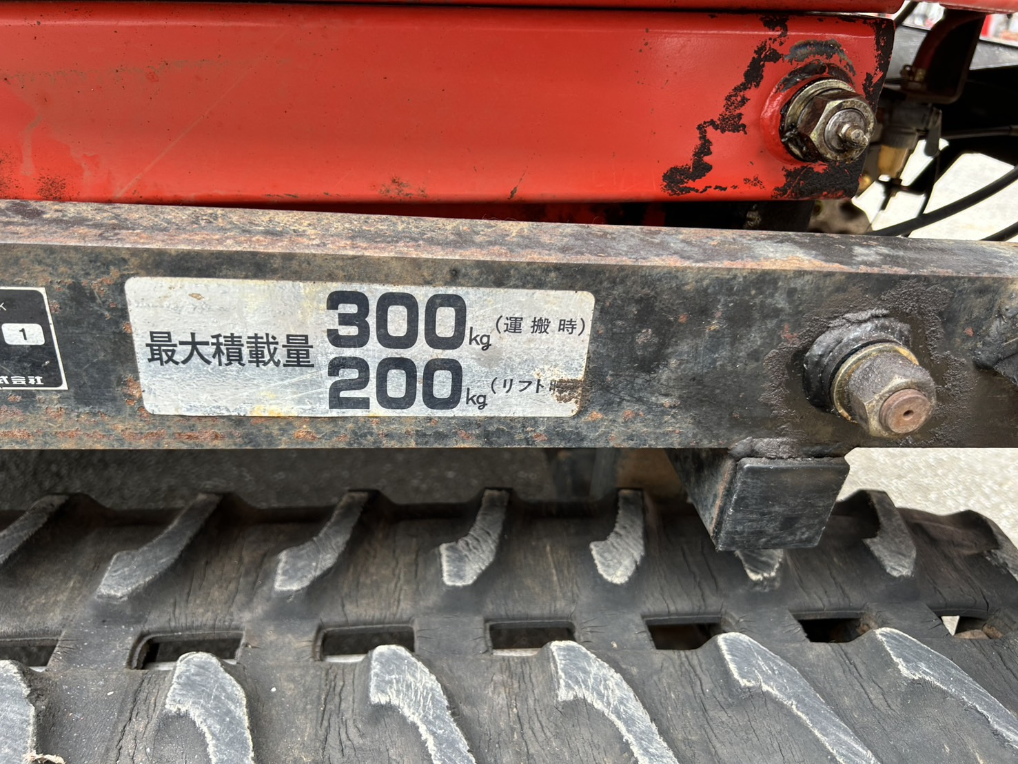 高所作業車 KL280E 写真９