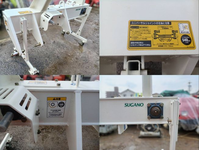 オフセットジョイント 不明　岐阜 写真３