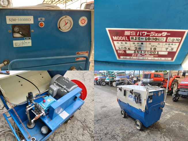 パワージェッター SJM-1030BD　岐阜 写真３