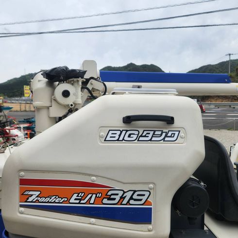 コンバイン HVB319G 写真６