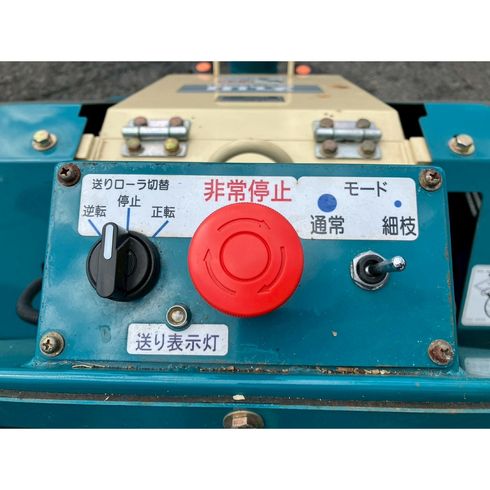 粉砕機 MDC-132B-1 写真６