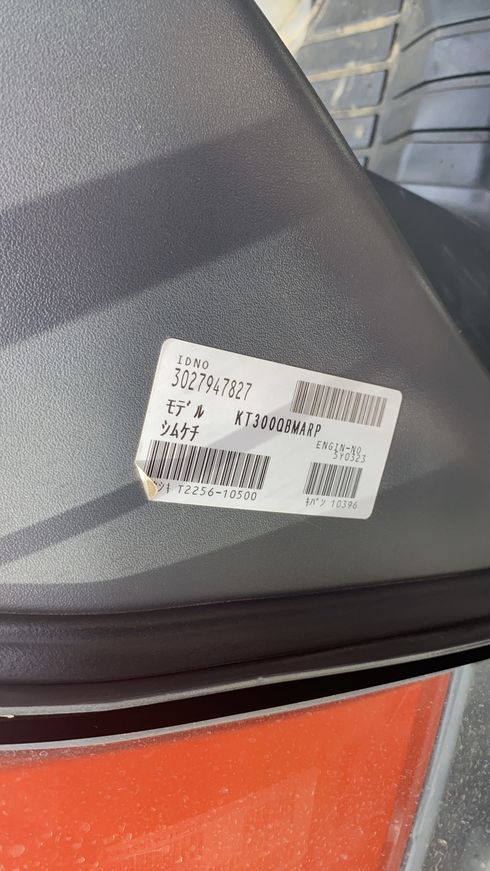 トラクター KT300QBMARP 写真10