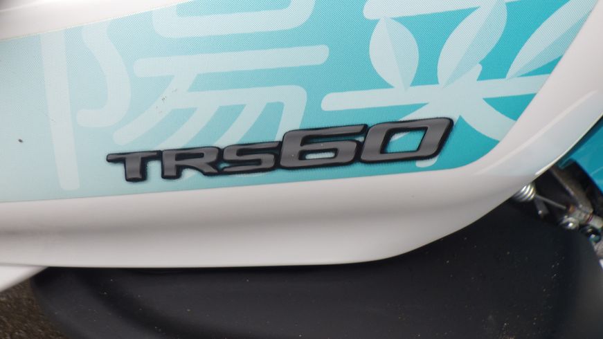 管理機 TRS60 写真４