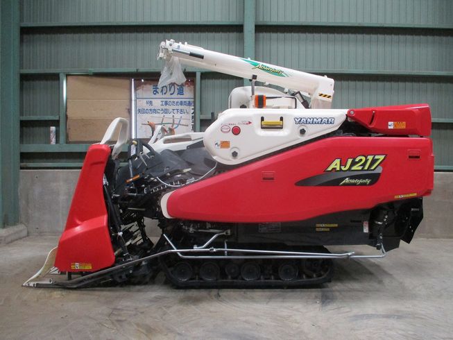 コンバイン AJ217 写真４
