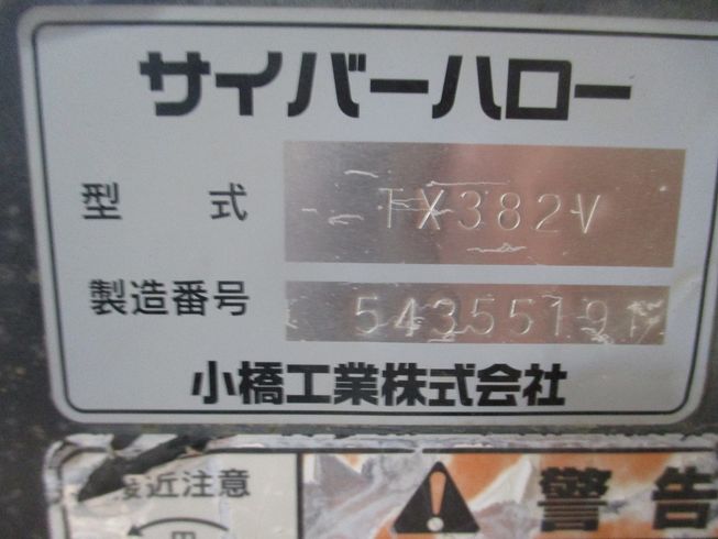 ハロー TX382V 写真10