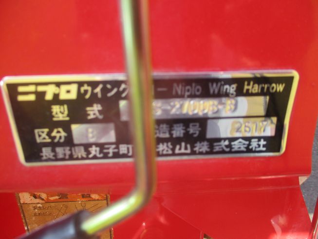 ハロー WAS2700B　新潟☆○ 写真６