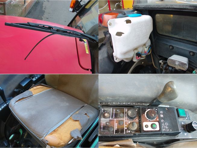 トラクター AF350J　新潟●〇 写真６