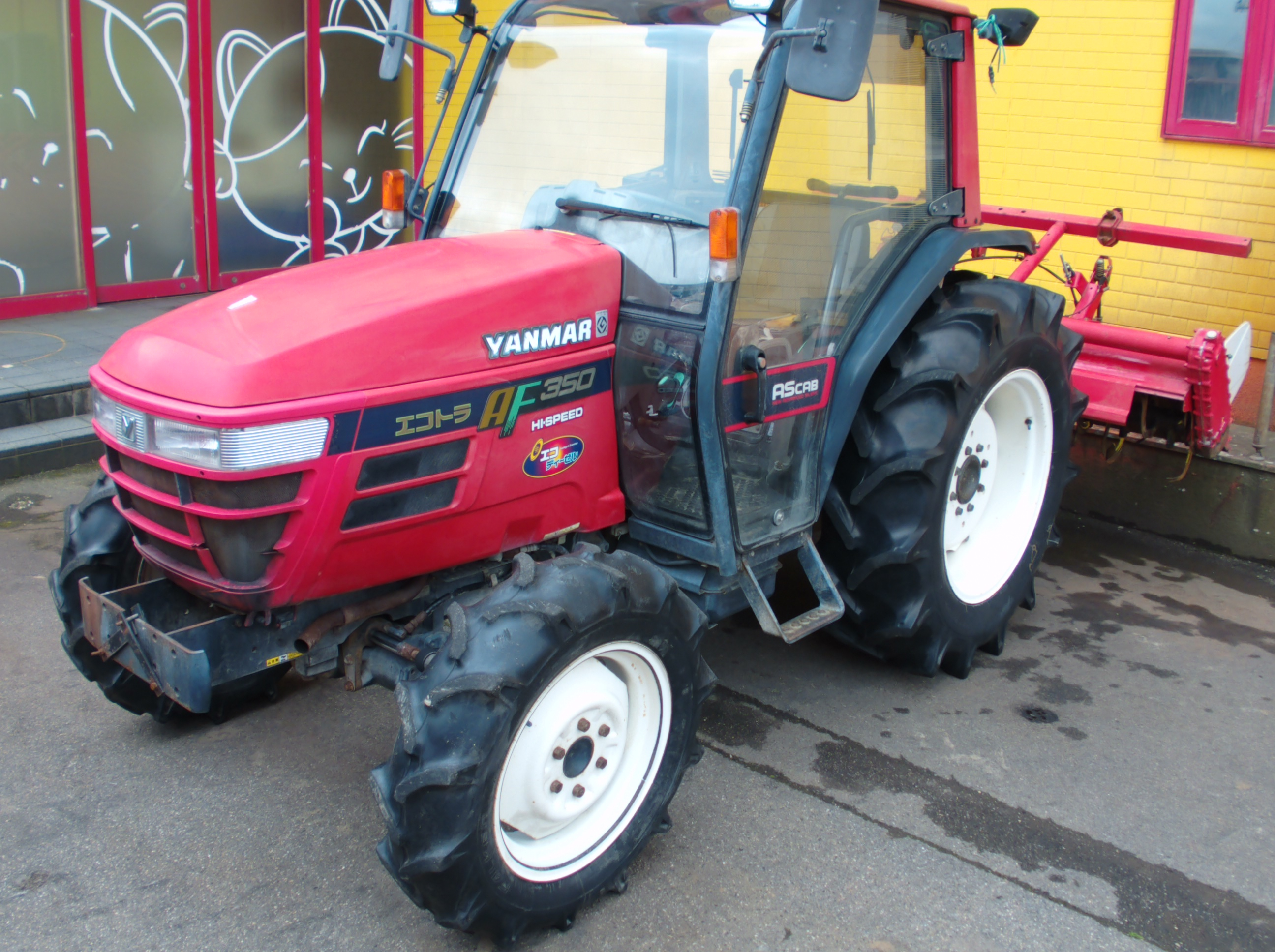 ヤンマー トラクター 写真