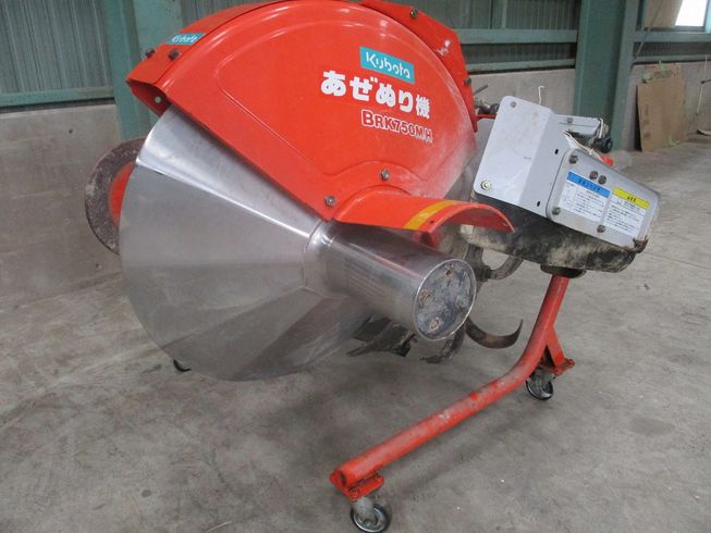 畦塗機 BRK750MH 写真２