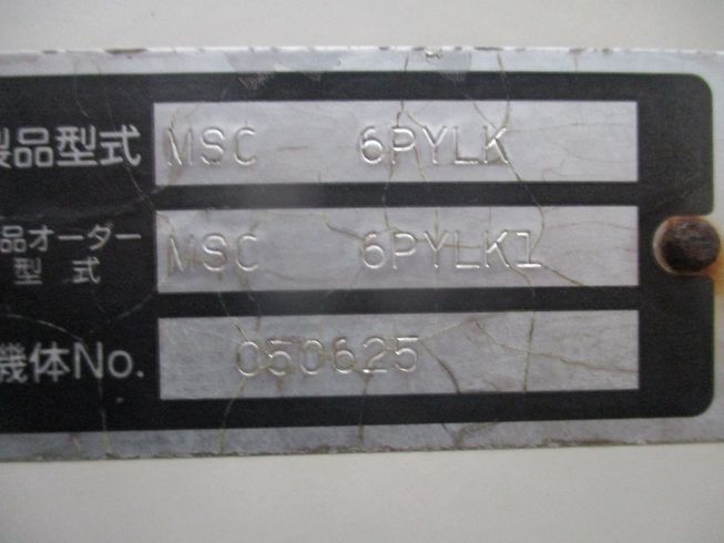 スタブルカルチ MSC-6PYHLK 写真12