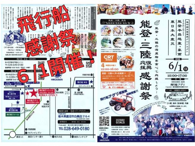 田植機 SPU50P 写真７