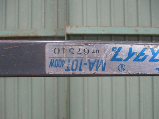 レザーコンテナ MA-10T 写真７