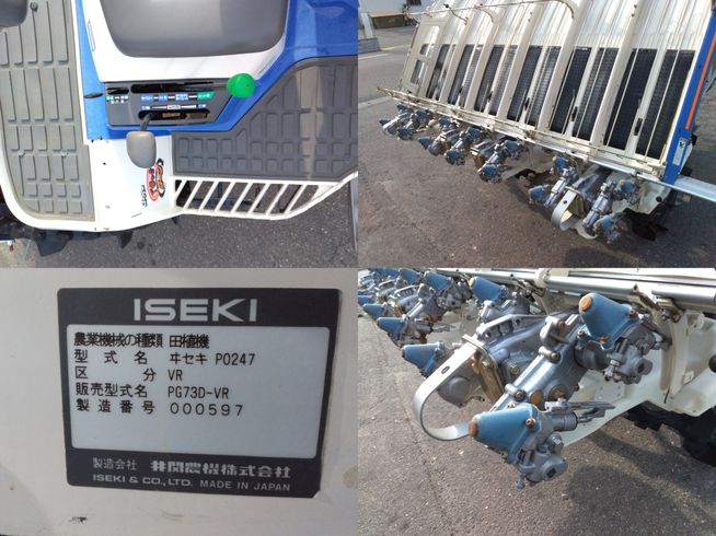 田植機 PG73D-VR　上越〇 写真７