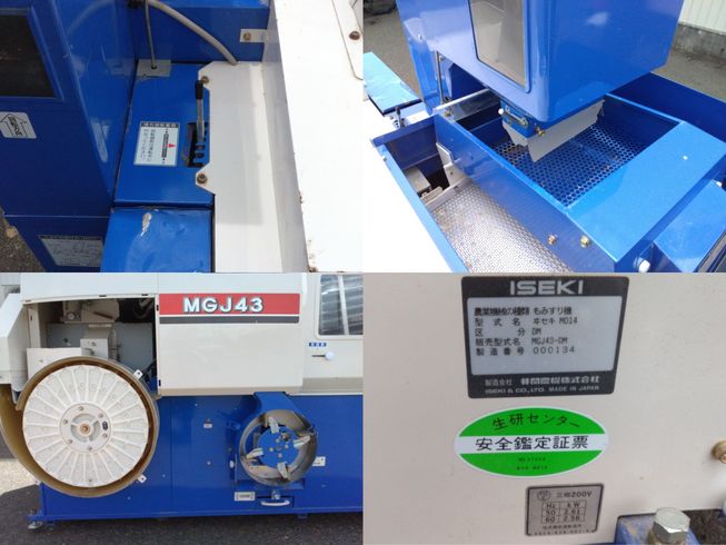 籾摺機 MGJ43-DM　上越〇 写真６