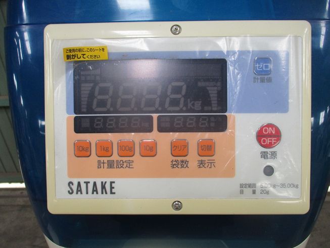 計量機 NPA30BF 写真９