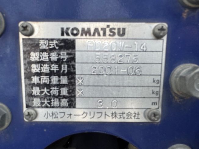 フォークリフト FD20W-14 写真３