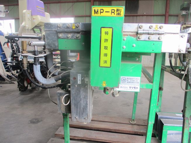 ネギ皮むき機 MP-R3 写真５