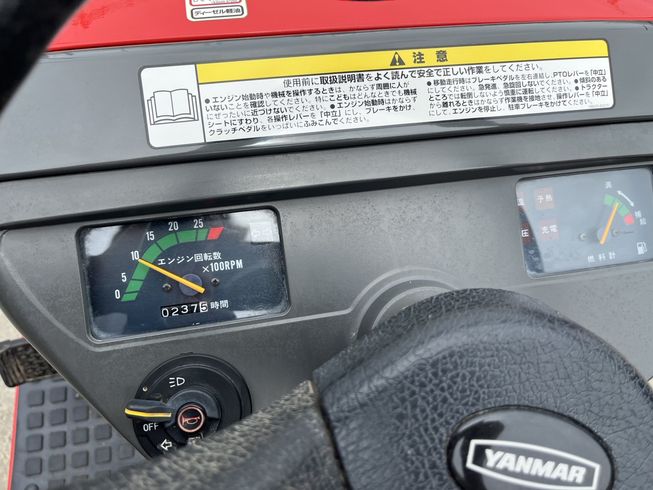 トラクター Ke-30 写真５