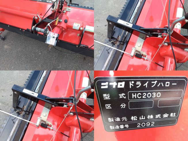 ドライブハロー HC2030　上越〇 写真５