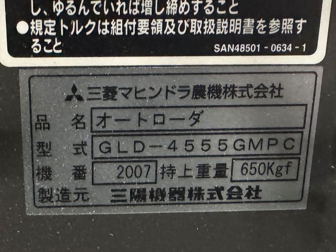 トラクター GM500 写真12