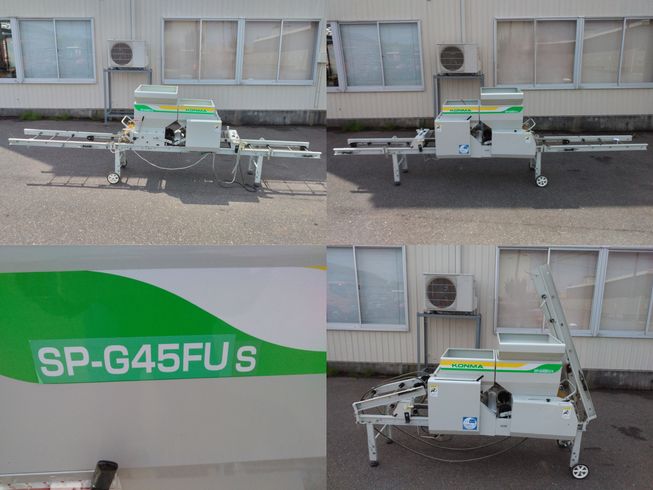 播種機 SP-G45FUS　上越〇 写真３