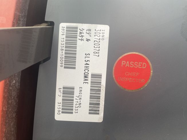 トラクター SL54 写真８