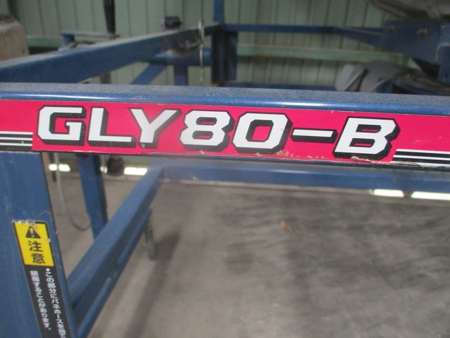 レザーコンテナ GLY80-B 写真11