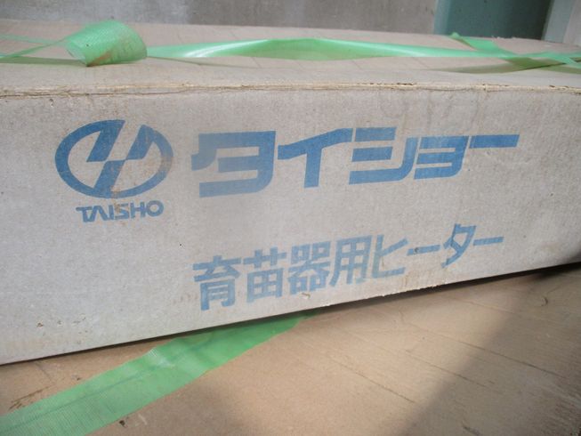 発芽器 MDX-360 写真９