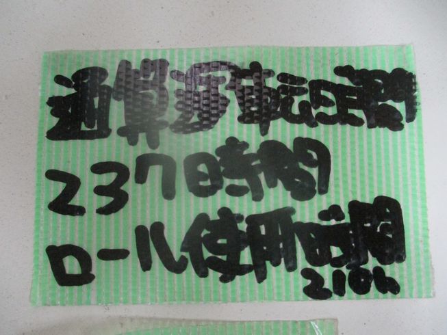 籾摺機 SRZ5500X 写真12