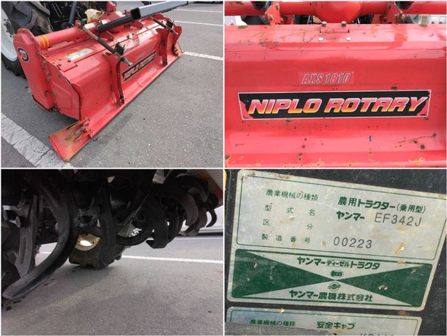 トラクター EF342J 写真７